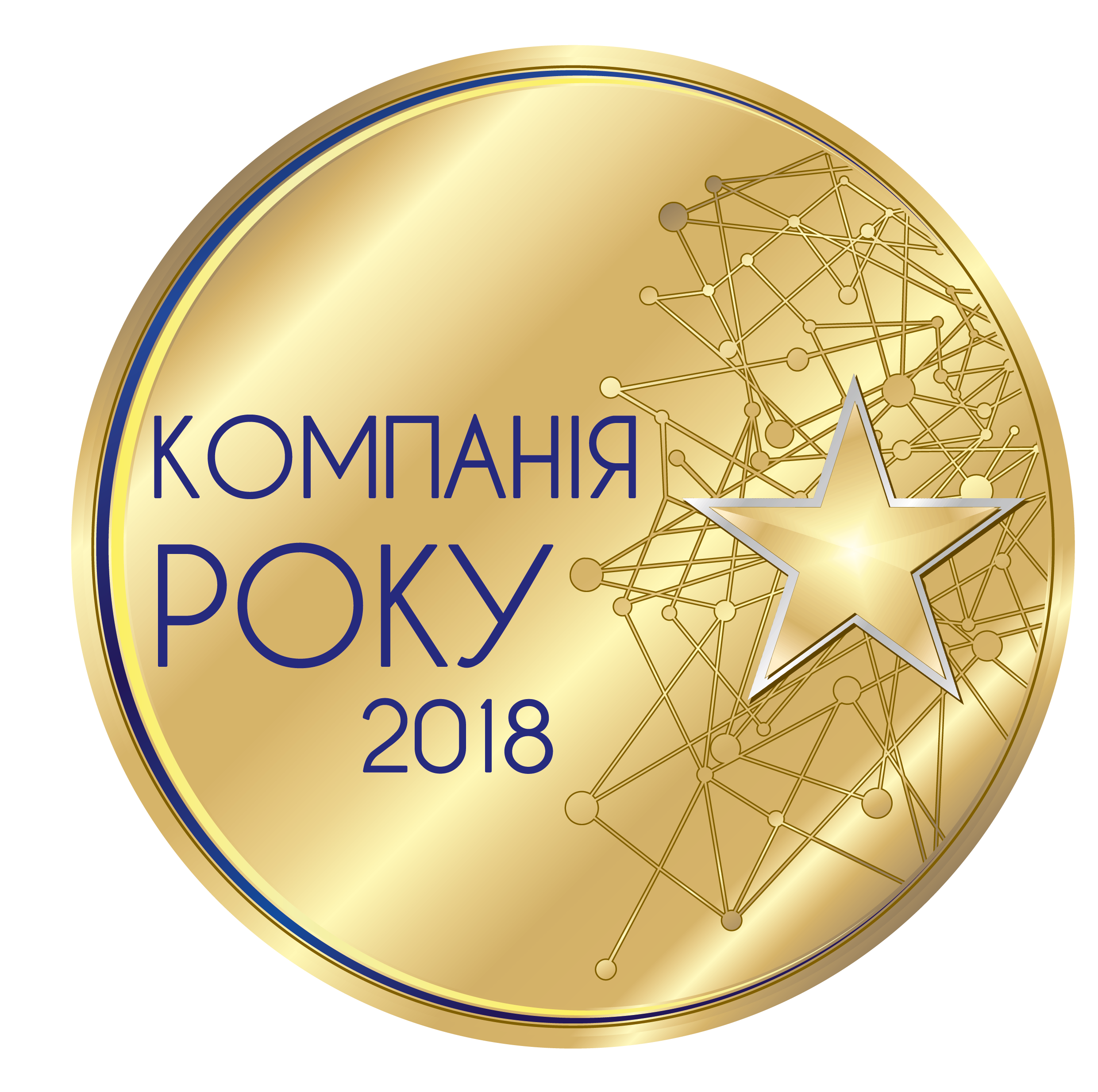 2018